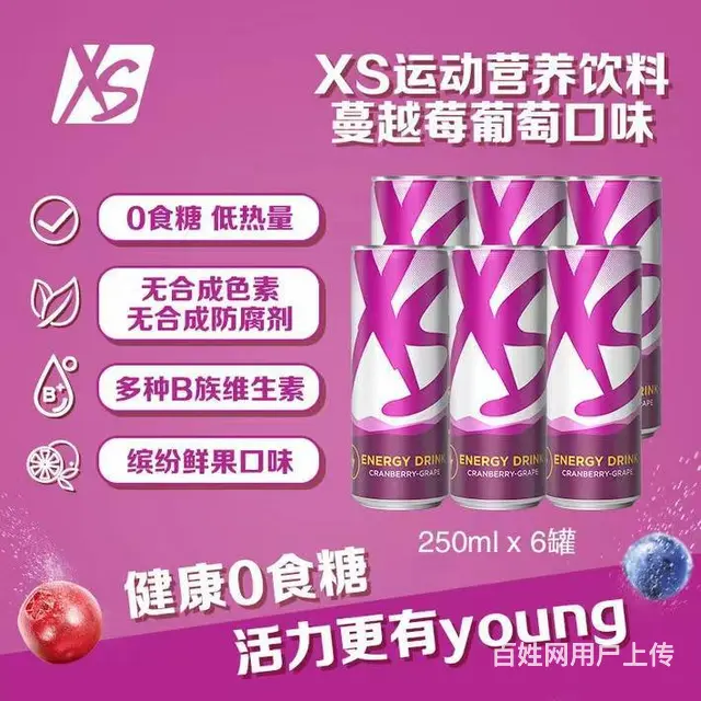 达州市安利专卖店在哪，达州市安利产品送货电话 - 图片 2