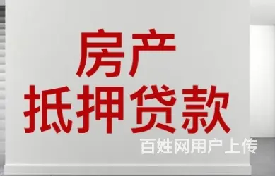 凭身份证借款 额度高 不电审 手续齐全 现场得款 - 图片 4