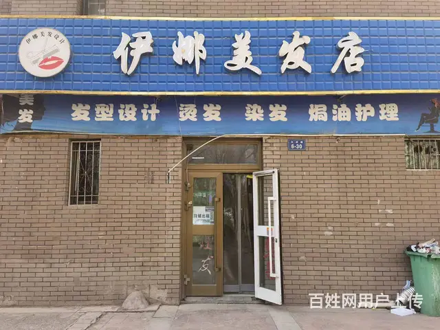 7639(七P）个人城西电力小区临街商铺带装修招租 - 图片 1