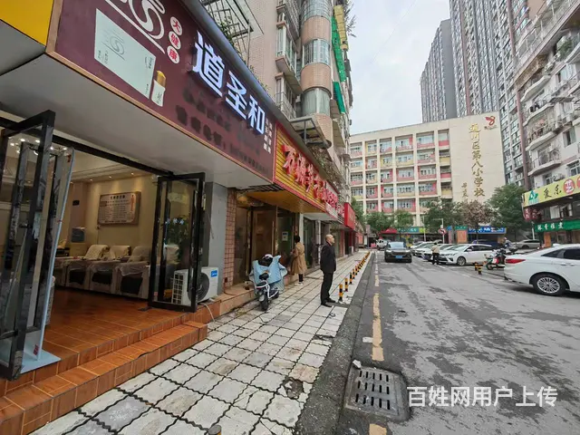 （达州铺源网）西外金兰路附近临街45㎡养生馆转让 - 图片 3