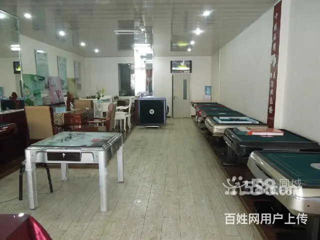 长春市麻将机维修 - 图片 2