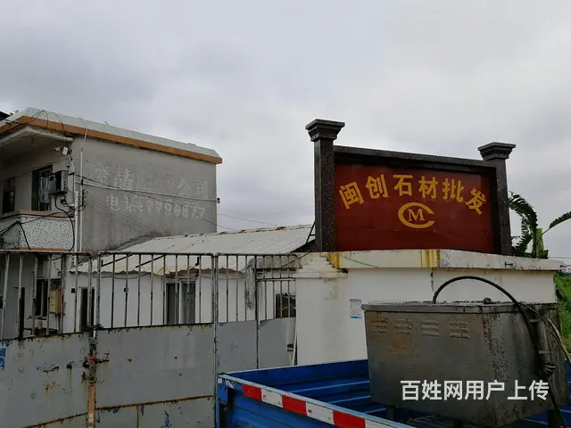 金湾红旗厂房带2层小独栋楼出租 - 图片 4