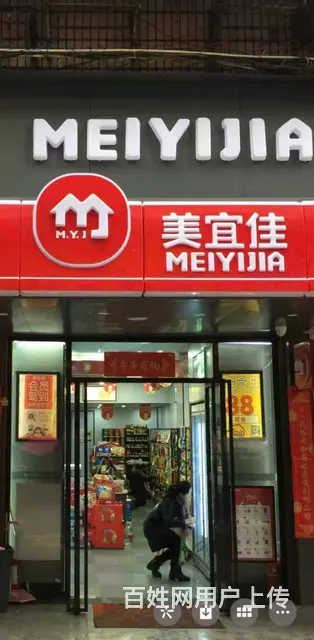 （速转店）I33南门口农贸市场8739超市整体转让8OI2 - 图片 1