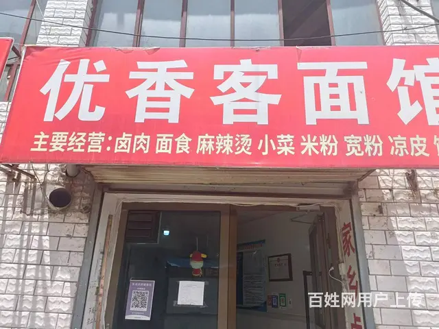 7759(七P）个人城中区南川西路沈新巷临街旺铺转让 - 图片 1