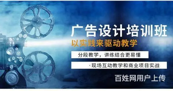 柯桥平面设计PS_AI_CDR培训到兴德 - 图片 3