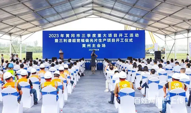 黄冈专业庆典活动策划及场地布置搭建 - 图片 9