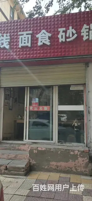 7969（七P）个人城中区礼让街第一人民医院临街商铺出租 - 图片 2
