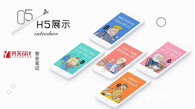 嘉兴交互设计师培训UI设计学什么？怎么学才能更好 - 图片