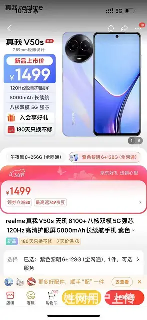 2024新款手机处理 - 图片 1