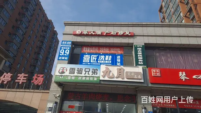 快递驿站转让每天到件1500左右发件近100件 - 图片 1