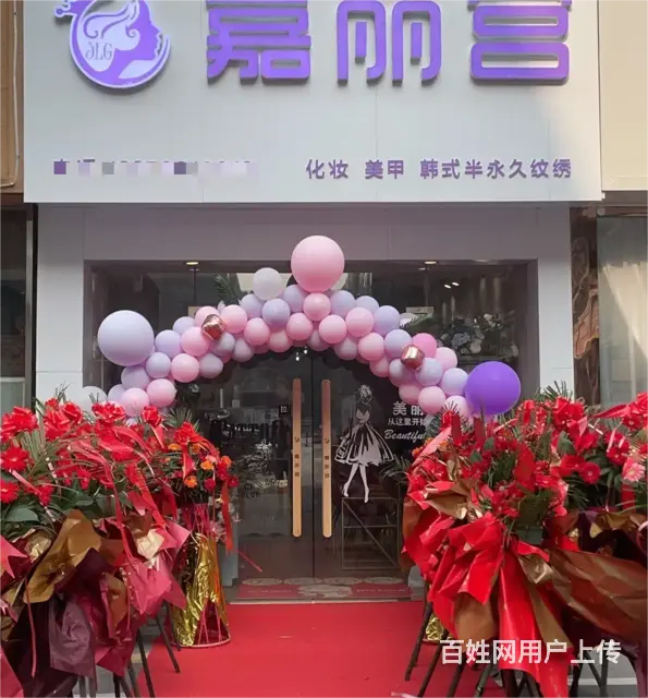(麦子邦免费找店)诚招合租,有上进心,合作共赢可面议! - 图片 1