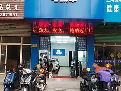 出售两轮，三轮新电动车