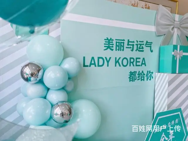 美容院周年庆布置 - 图片 6