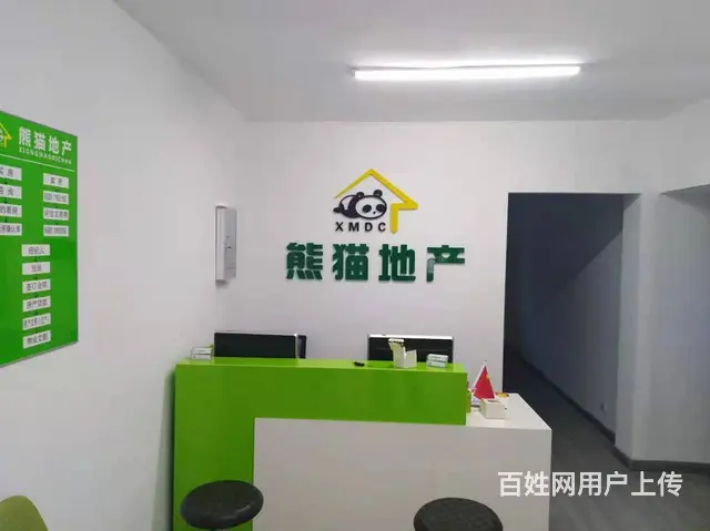 招聘店长一名工资面议，经纪人10名底薪加提成 - 图片 4