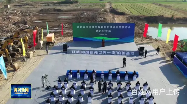 黄冈大型会务会展活动策划及会场布置搭建 - 图片 9