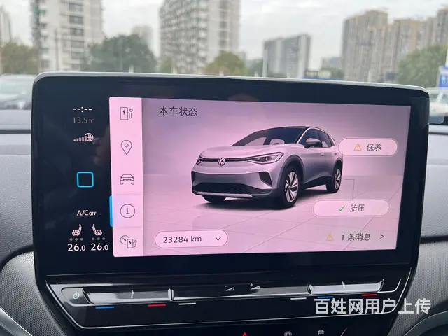 大众ID4 - 图片 9