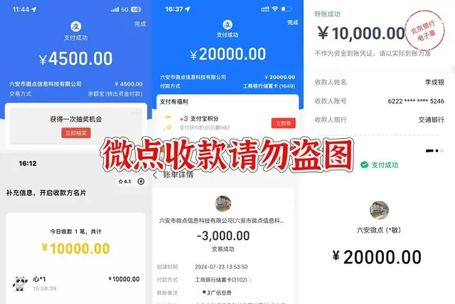 互联网广告代理 短视频-信息流广告代理全国招募 - 图片 4
