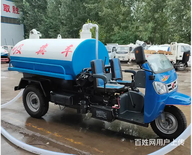 三轮吸粪车 现货直发 遵义质量保证 - 图片 6