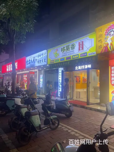 （速转店）旺铺转带技术转可空转人流量大客源稳身体承受不住太累 - 图片 3