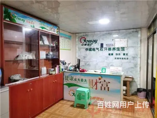 （达州铺源网）市内院鹏巷180㎡汗蒸馆转让 - 图片 5