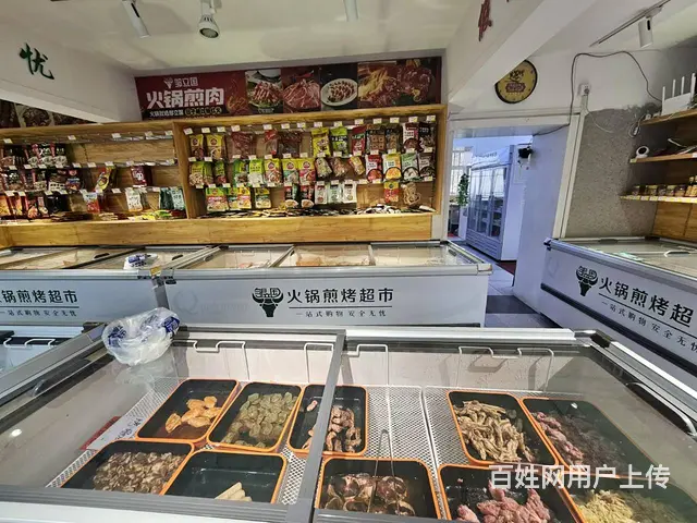 火锅食材出兑 牛羊肉店出兑 - 图片 3