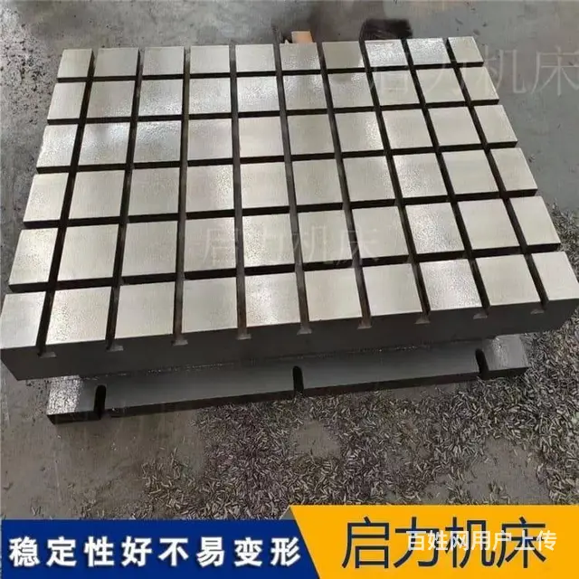 试验台铁地板：性能优越的实力派 - 图片 1