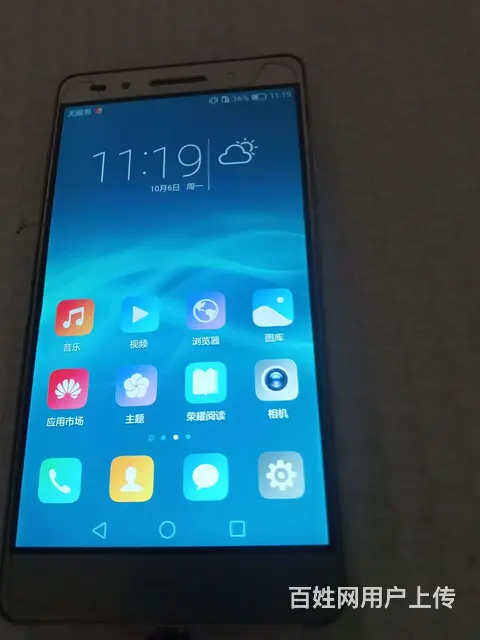 华为手机，内存3+64g， - 图片 1