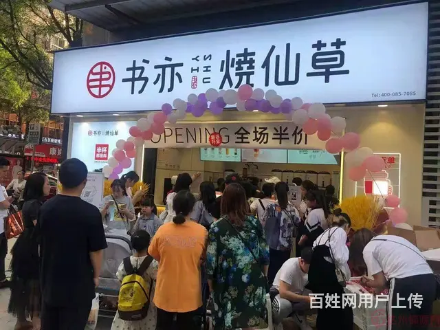 （达州铺源网）大竹煌歌广场12㎡奶茶店转让 - 图片 3
