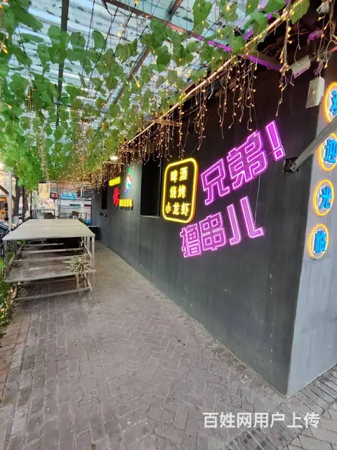 沈河区彩电塔夜市串吧、铜火锅出兑 - 图片 6
