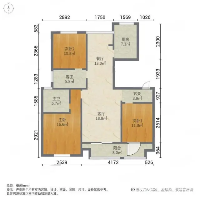 吾悦广场，东部美的城一期，现房，精装修，超赞 - 图片 7