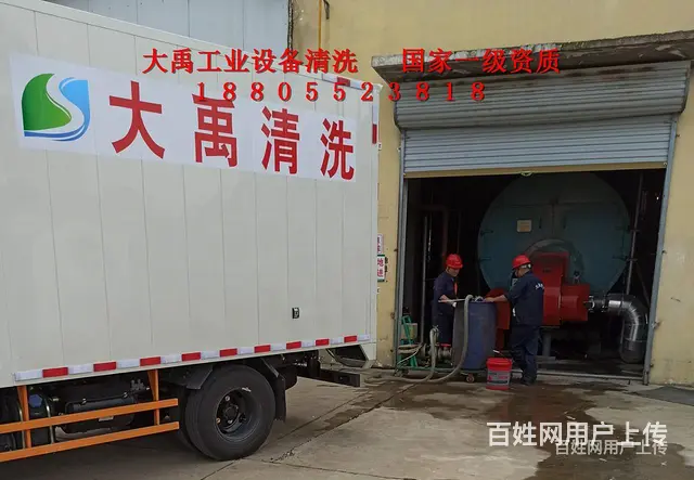 嘉兴蛇管式换热器专业清洗酸洗施工 - 图片 1