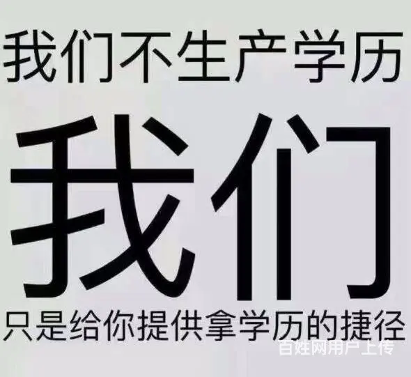 临沂学历提升培训学校，成考培训班 - 图片 4