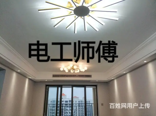 水电安装，维修水电故障 - 图片 1