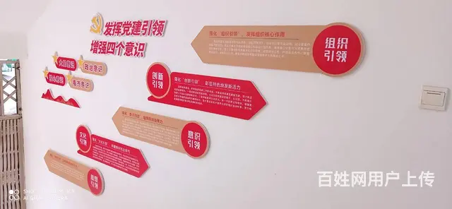 九江户外高空广告牌灯箱招牌广告led发光字制作安装 - 图片 4