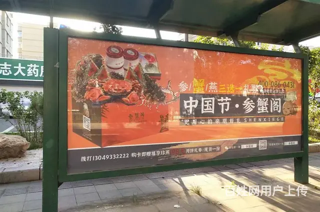 【参蟹阁招商】专营加盟代理招商，辽宁海参、太湖大闸 - 图片 4