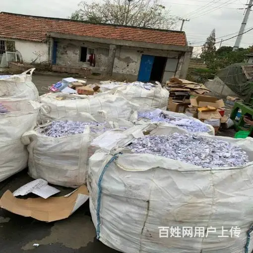 苏州废纸销毁公司以诚合作处理涉密纸质品 - 图片 1