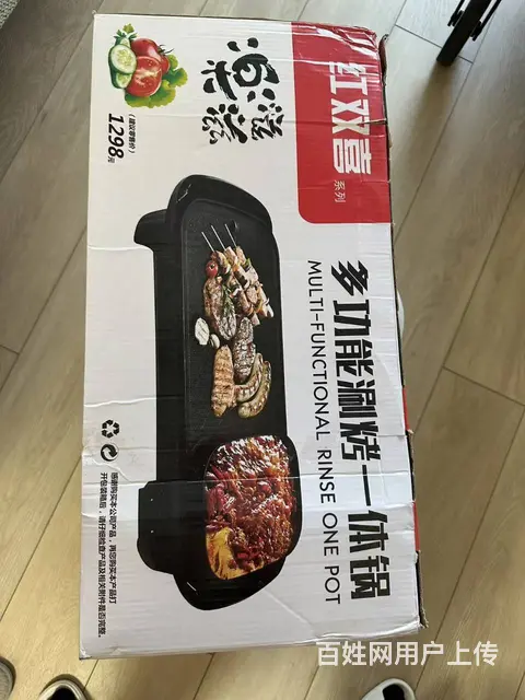 涮烤一体锅 - 图片