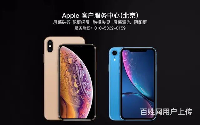Apple维修中心-复兴路33号翠微大厦1123室 - 图片 2