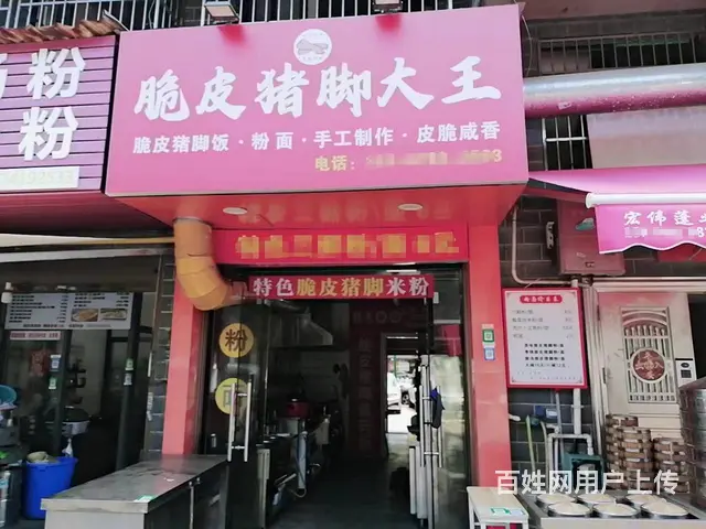 （老板本人）龙塘小区早餐一条街餐馆优价转让(每天有固定团餐) - 图片 3