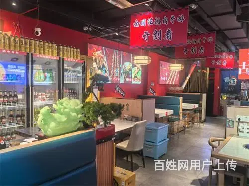 昌邑区解放北路主街火锅店出兑 - 图片 4