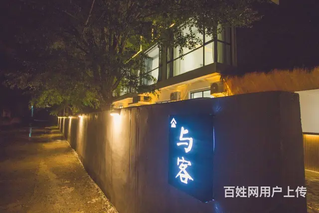 （51旺铺推荐）机场新开田700平民宿及4亩院子转让 - 图片 7