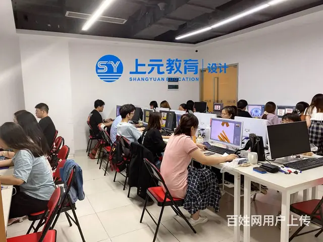 绍兴电脑培训 办公常用小技巧，选定区域求和怎么操作 - 图片 3