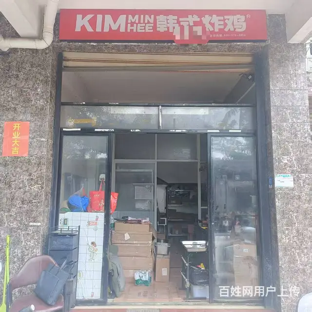 （51旺铺推荐）海甸岛拦海村25平炸鸡外卖店转让 - 图片 1
