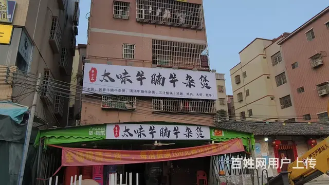 两个高校学院附近的旺铺转让 - 图片