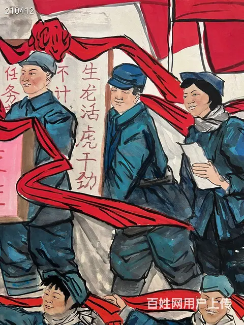 精品刘文西丈二镜片，画芯尺寸：145*360cm - 图片 9