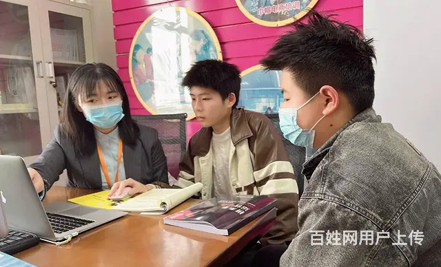 临沂电商培训淘宝拼多多开店学习**快手直播带货培训 - 图片 4