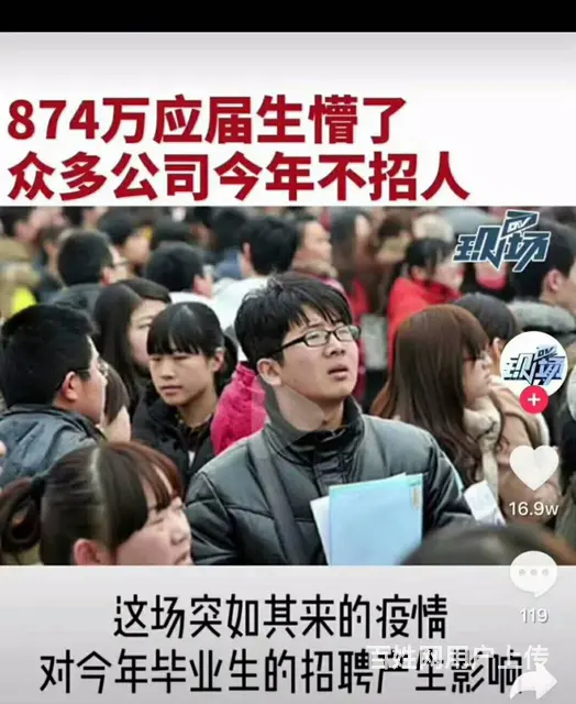 月底急招岗位+银行客服+五险一金+均薪4000+ - 图片 6
