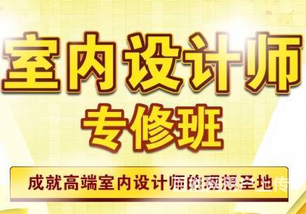 惠阳淡水CAD制图全科班哪里有，淡水室内设计培训的图片