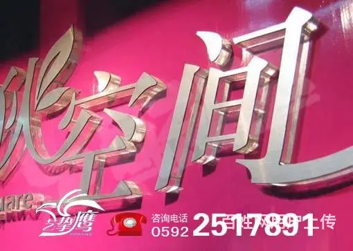 厦门单色印刷 厦门红布条印刷 厦门印刷厂 刀旗桁架 - 图片 3