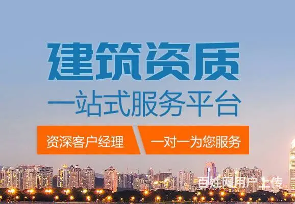 孝感电子智能化资质转让【优惠多多 - 图片